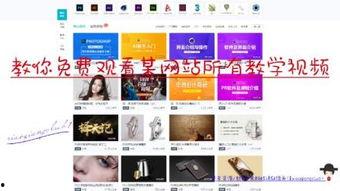 视频网站有哪些,探索网络视听世界的精彩纷呈