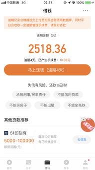 51人品上征信吗,揭秘是否上征信的真相