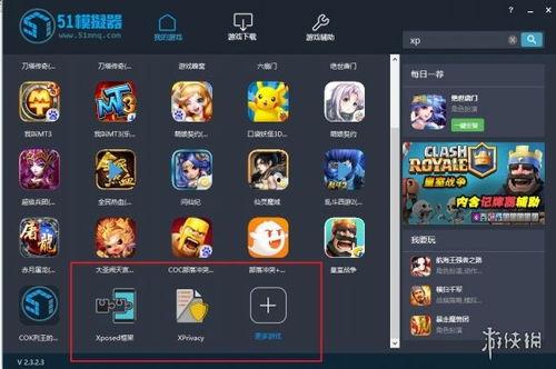 51模拟器官网,打造沉浸式虚拟体验，开启全新游戏世界之旅
