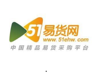 51易货网,打造全新易货交易生态圈