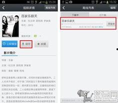 如何下载百度视频,如何下载百度视频教程