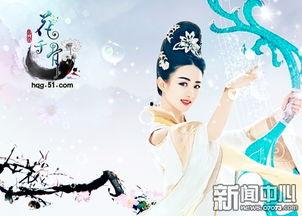 花千骨51,命运交织，爱恨情仇再升级